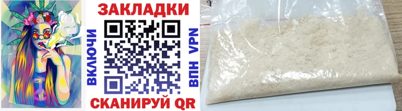 Купить закладку Амурск Марихуана  A PVP  COCAIN  Гашиш  МЕТАМФЕТАМИН  блэк спрут сайт  Меф 