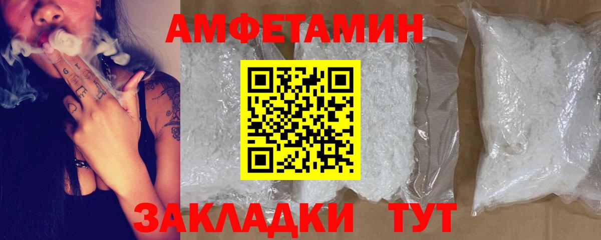 АМФ Premium  АМФ  Амурск  Вход с VPN 