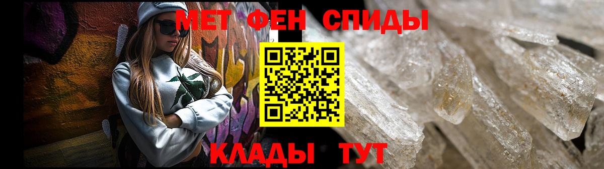 Amphetamine 98% Амурск