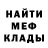МЕТАДОН белоснежный Sam Axajanov