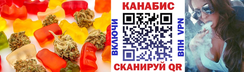 Еда ТГК марихуана  купить  сайты  Амурск 