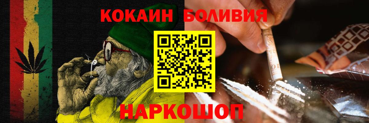 COCAIN Колумбийский Амурск