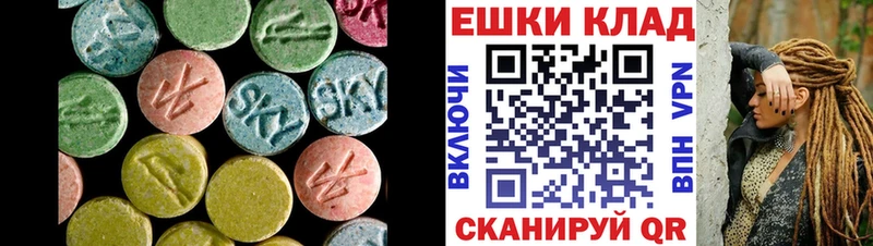 купить  сайты  Амурск  Ecstasy круглые 