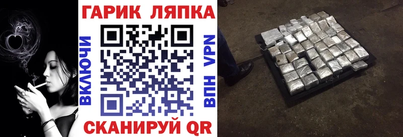 Гашиш хэш цена наркотик Амурск
