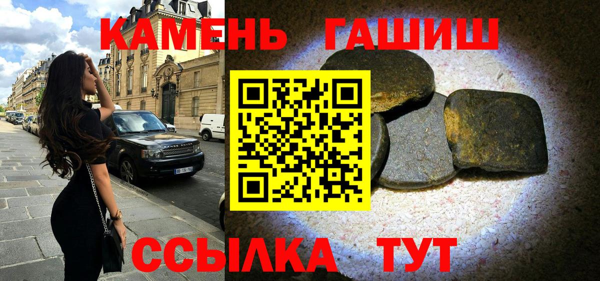 Гашиш Изолятор  Гашиш AMNESIA HAZE  Амурск  Вход с VPN 