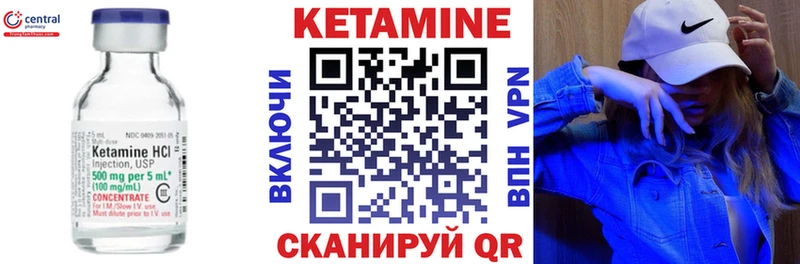 дарнет шоп  Амурск  КЕТАМИН ketamine 