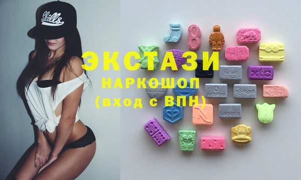 экстази Алексин