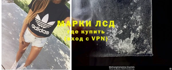 экстази Алексин