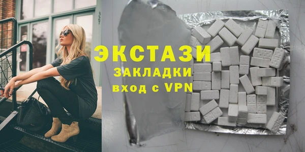 шишки Алзамай
