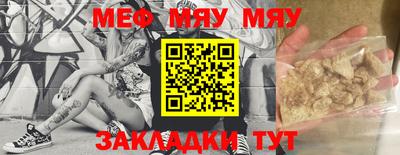 МДМА Азнакаево