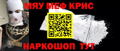 МДМА Азнакаево