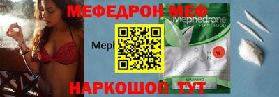 МДМА Азнакаево