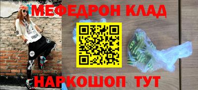 кокаин Абакан