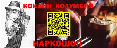 дживик Абинск