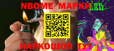 кокаин Абакан