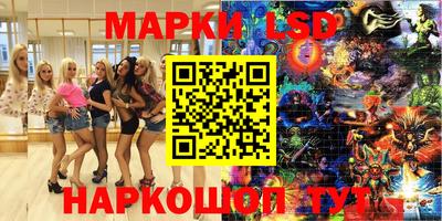 кокаин Абакан