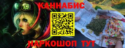 кокаин Абакан