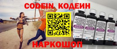 дживик Абинск