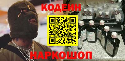 дживик Абинск