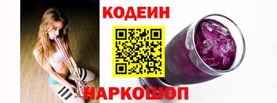 кокаин Абакан
