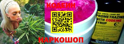 кокаин Абакан
