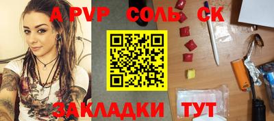 кокаин Абакан