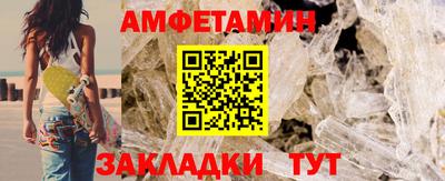 кокаин Абакан