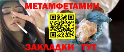 кокаин Абакан