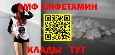 кокаин Абакан
