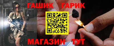 кокаин Абакан
