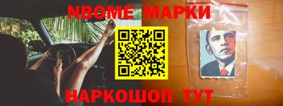 кокаин Абакан