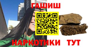 кокаин Абакан