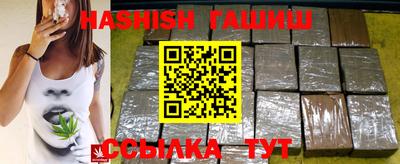 дживик Абинск