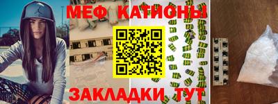 МДМА Азнакаево