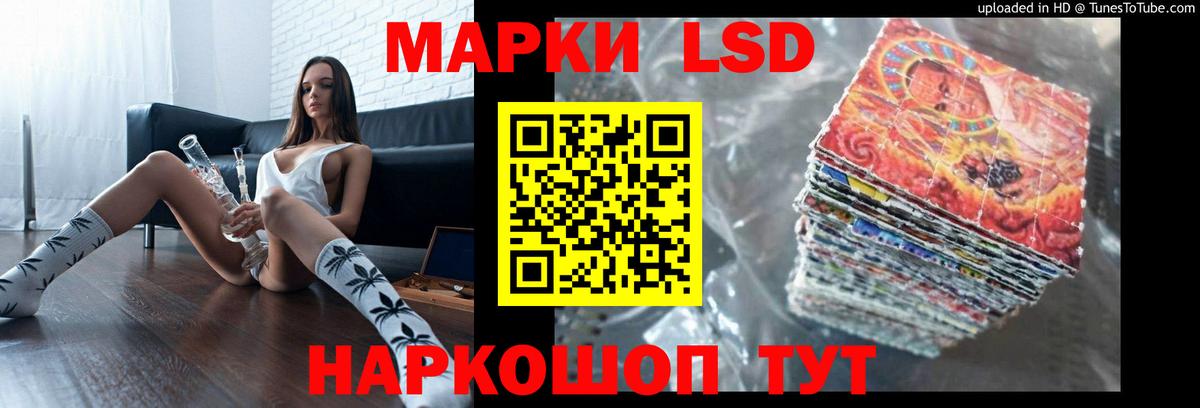Лсд 25 экстази кислота  Вход с VPN  LSD-25 экстази ecstasy  Амурск 
