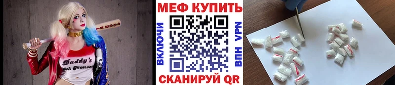 Меф мяу мяу  KRAKEN рабочий сайт  Амурск 