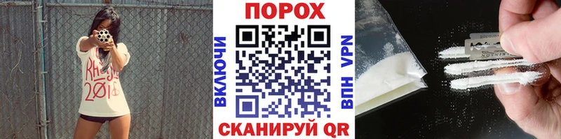 МЕТАМФЕТАМИН Декстрометамфетамин 99.9%  купить закладку  Амурск 