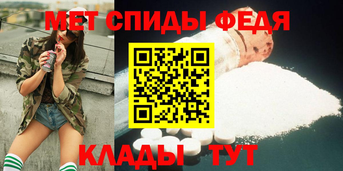 Первитин пудра  Вход с VPN  Амурск 