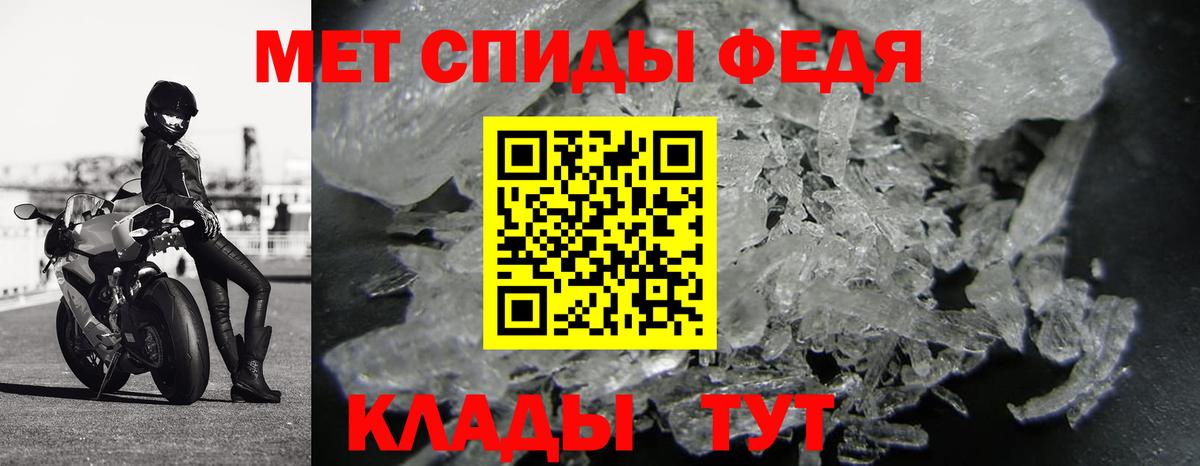 Первитин Декстрометамфетамин 99.9% Амурск