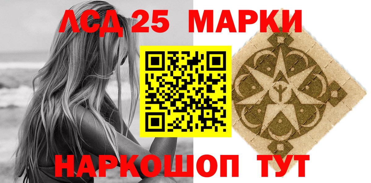 Амурск  Марки NBOMe  даркнет сайт  Вход с VPN  Наркотические марки 1,5мг  Наркотические марки 1,5мг 