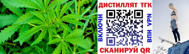 цена наркотик  Амурск  Дистиллят ТГК гашишное масло 