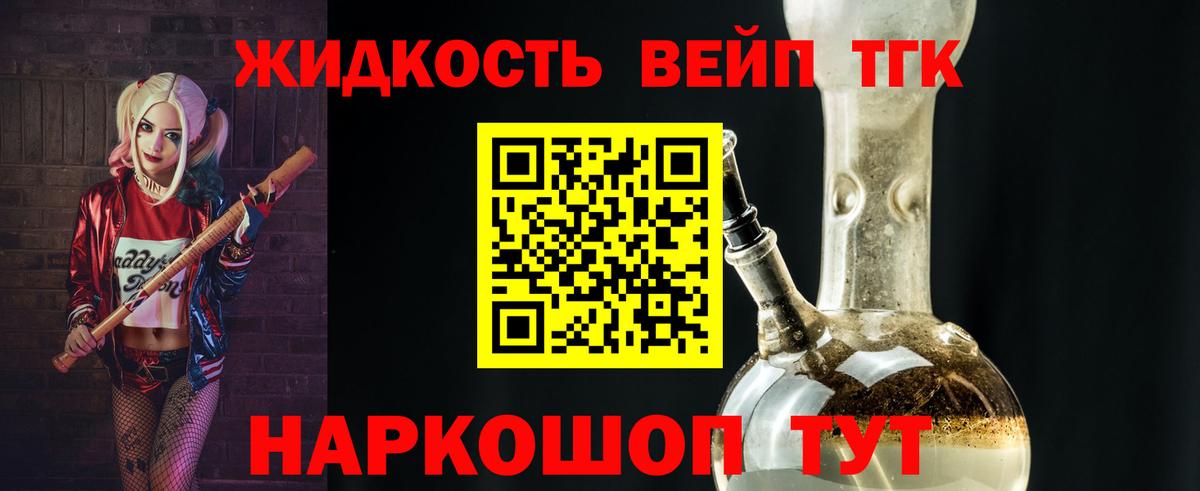 Дистиллят ТГК Wax Амурск