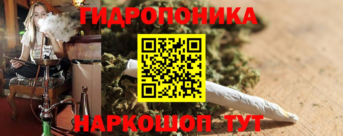 Марихуана тримм  Марихуана MAZAR  Амурск  Бошки Шишки White Widow  Вход с VPN 